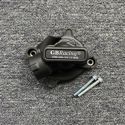 SUZUKI GSXR1000 2017 2018 2019 2020 2021 2022 2023 motorvédő burkolathoz