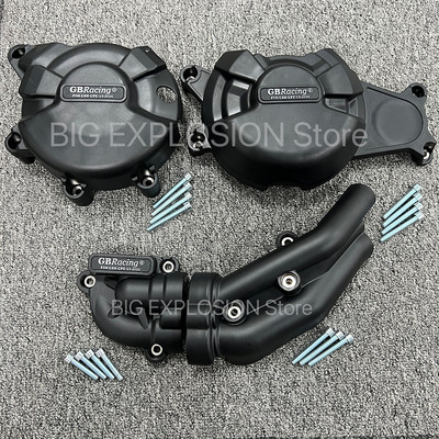 ЗА YAMAHA MT-07 2014-2021 & XSR700 2014-2021 & FZ-07 2014-2021 & MT07 TRACER 2014-2021 & TENERE 700 Защитен капак на двигателя