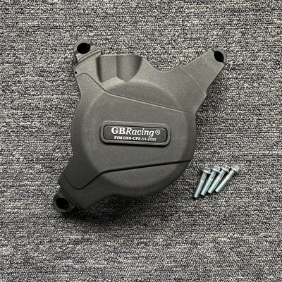 Ochranný kryt motora pre HONDA CBR600RR 2007-2023