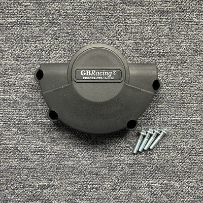 Ochranný kryt motora pre HONDA CBR600RR 2007-2023