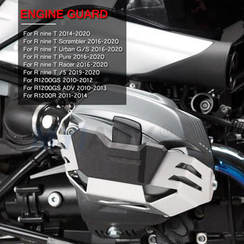 За BMW R NIENT NINE T R9T Scrambler Pure 2014-2020 R1200GS ADV 2010-2012 Мотоциклетна глава на цилиндъра Защитен капак на предпазителя на двигателя