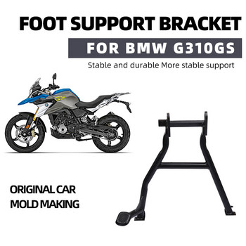 Πυλώνα στήριξης βάσης βάσης στήριξης βάσης στήριξης στο κέντρο βάσης μοτοσυκλέτας για BMW G310GS G310 G 310 GS 2017 2018 2019 Αξεσουάρ
