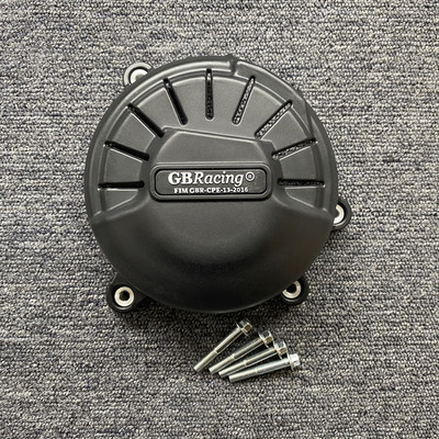 Husa de protectie motor pentru Ducati Streetfighter V4 & V4 S 2020-2023