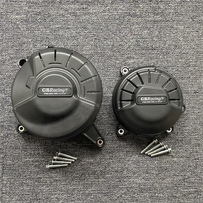 Husa de protectie motor pentru Ducati Streetfighter V4 & V4 S 2020-2023