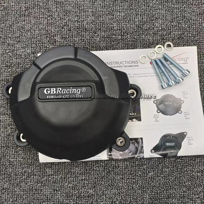 YAMAHA YZF R6 2006-2022 Motorvédő burkolathoz