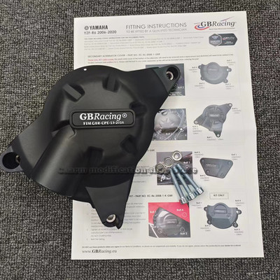 YAMAHA YZF R6 2006-2022 Motorvédő burkolathoz