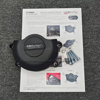 YAMAHA YZF R6 2006-2022 Motorvédő burkolathoz