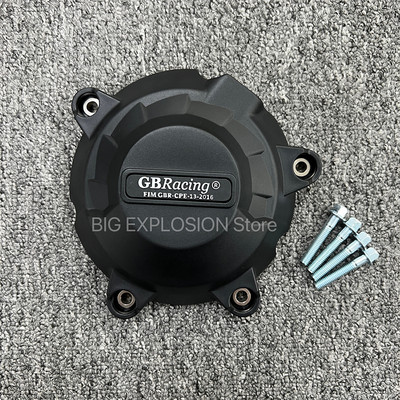 ZX10R motociklų variklio dangčio apsauginis dėklas GB Racing skirtas KAWASAKI ZX-10R 11 12 13 14 2015 2016 2017 2018 2019 2020 2021 2022 m.