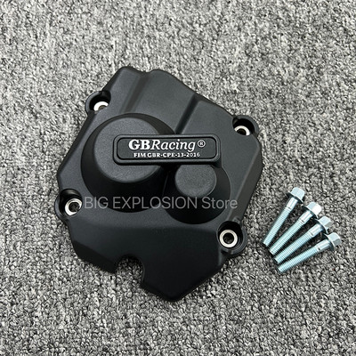 ZX10R motociklų variklio dangčio apsauginis dėklas GB Racing skirtas KAWASAKI ZX-10R 11 12 13 14 2015 2016 2017 2018 2019 2020 2021 2022 m.