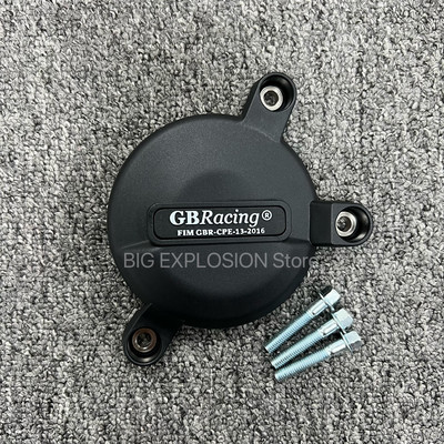 Zaštitna kutija za poklopac motora za motocikle GB Racing za SUZUKI GSXR600 GSXR750 2006-2022 K6 K7 K8 K9 GSX-R600 L0-M2