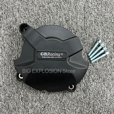 PRE HONDA CBR1000RR CBR 1000 RR 2008 2009 2010 2011 2012 2013 2014 2015 2016 Ochranný kryt motora