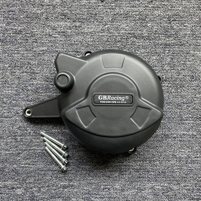 Ochranný kryt motora pre Ducati Panigale 959 2016-2019 Race / Panigale V2 2020-2023 Race