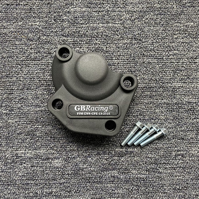 PENTRU Triumph DAYTONA 675R 2011-2012 STREET TRIPLE (R) 2011-2016 Capac Protectie Motor