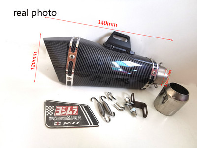 Универсален 51 мм мотоциклет yoshimura ауспух DB kille за FZ1 R6 R15 ZX6R ZX10 Z900 1000 CBR1000 GSXR1000 с DB killer