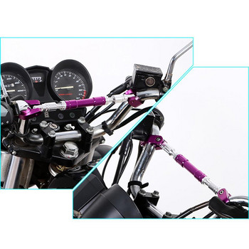 Μοτοσικλέτας Universal 22mm Χειρολαβές Χειρολαβή Μπάρα Τιμονιού Ενίσχυση Στήριξης Ρυθμιζόμενη σταυρωτή μπάρα Dirt Pit Bik