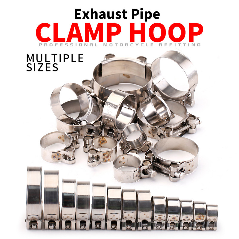 Специална скоба от неръждаема стомана за изпускателна тръба на мотоциклет, фиксиран пръстен, скоба за изпускателна тръба, налични са различни спецификации