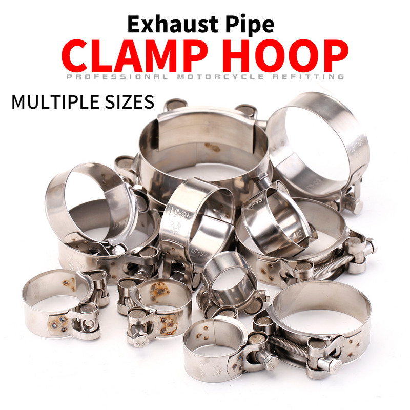 Специална скоба от неръждаема стомана за изпускателна тръба на мотоциклет, фиксиран пръстен, скоба за изпускателна тръба, налични са различни спецификации