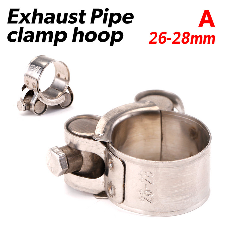 Специална скоба от неръждаема стомана за изпускателна тръба на мотоциклет, фиксиран пръстен, скоба за изпускателна тръба, налични са различни спецификации