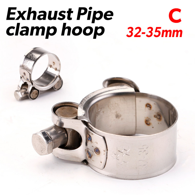 Специална скоба от неръждаема стомана за изпускателна тръба на мотоциклет, фиксиран пръстен, скоба за изпускателна тръба, налични са различни спецификации