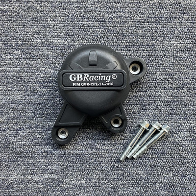 Ochranný kryt motora pre KAWASAKI Z650 2017-2023 NINJA 650 2017-2023