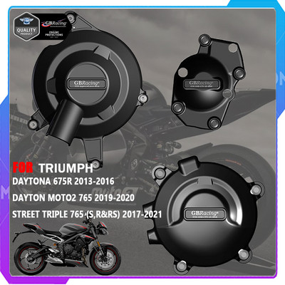 Комплект за защита на капака на двигателя за мотоциклети Калъф за GB Racing за Triumph Daytona 675R 2013-2016 STREET TRIPLE 765 2017-2021 MOTO2