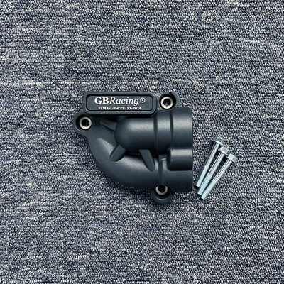 YAMAHA YZF-R7 R7 2022-2023 variklio apsauginis dangtelis