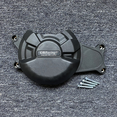 YAMAHA YZF-R7 R7 2022-2023 variklio apsauginis dangtelis