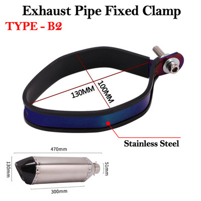 Fibră de carbon țeavă de eșapament pentru motocicletă Fixare clemă Escape Moto 51mm Yoshimura Toba de eșapament Rotund Fixare Inel Fix Suport Suport Suport