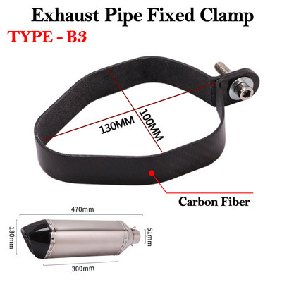 Fibră de carbon țeavă de eșapament pentru motocicletă Fixare clemă Escape Moto 51mm Yoshimura Toba de eșapament Rotund Fixare Inel Fix Suport Suport Suport