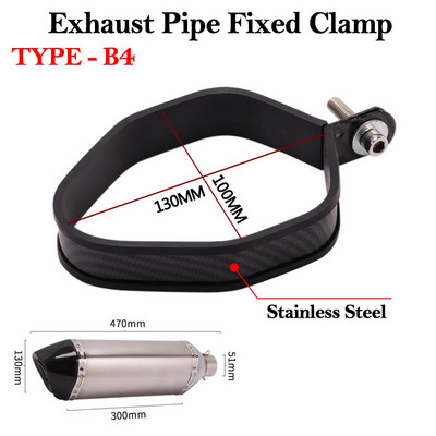 Fibră de carbon țeavă de eșapament pentru motocicletă Fixare clemă Escape Moto 51mm Yoshimura Toba de eșapament Rotund Fixare Inel Fix Suport Suport Suport