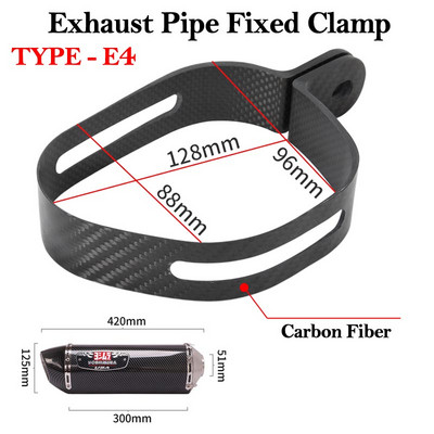 Fibră de carbon țeavă de eșapament pentru motocicletă Fixare clemă Escape Moto 51mm Yoshimura Toba de eșapament Rotund Fixare Inel Fix Suport Suport Suport