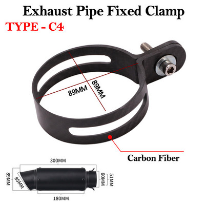 Fibră de carbon țeavă de eșapament pentru motocicletă Fixare clemă Escape Moto 51mm Yoshimura Toba de eșapament Rotund Fixare Inel Fix Suport Suport Suport