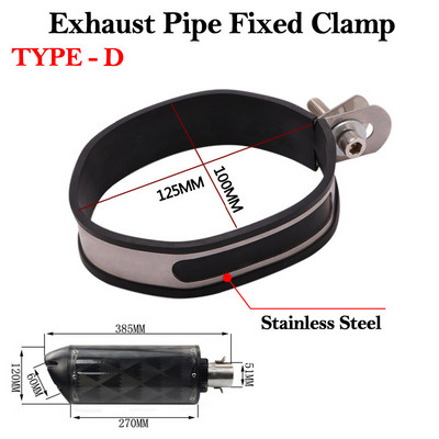 Fibră de carbon țeavă de eșapament pentru motocicletă Fixare clemă Escape Moto 51mm Yoshimura Toba de eșapament Rotund Fixare Inel Fix Suport Suport Suport