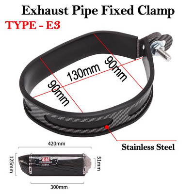 Fibră de carbon țeavă de eșapament pentru motocicletă Fixare clemă Escape Moto 51mm Yoshimura Toba de eșapament Rotund Fixare Inel Fix Suport Suport Suport
