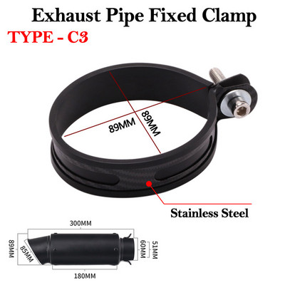 Fibră de carbon țeavă de eșapament pentru motocicletă Fixare clemă Escape Moto 51mm Yoshimura Toba de eșapament Rotund Fixare Inel Fix Suport Suport Suport