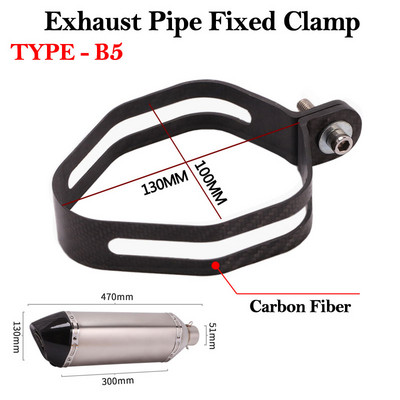Fibră de carbon țeavă de eșapament pentru motocicletă Fixare clemă Escape Moto 51mm Yoshimura Toba de eșapament Rotund Fixare Inel Fix Suport Suport Suport