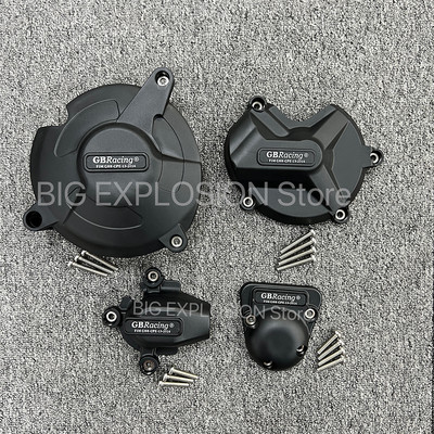 ZA BMW S1000XR S1000RR S1000R 2017-2018 Zaštitni poklopac motora motocikla GB Racing Case