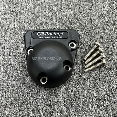 Kryt motora pre motocykle BMW S1000XR S1000RR S1000R 2017-2018, GB Racing Case