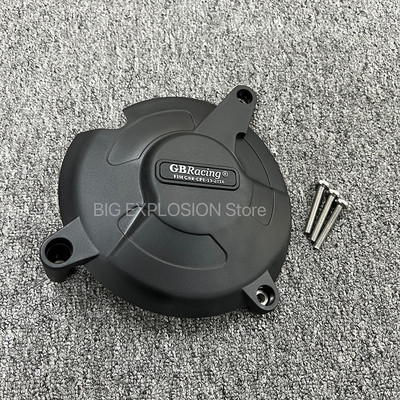 Kryt motora pre motocykle BMW S1000XR S1000RR S1000R 2017-2018, GB Racing Case