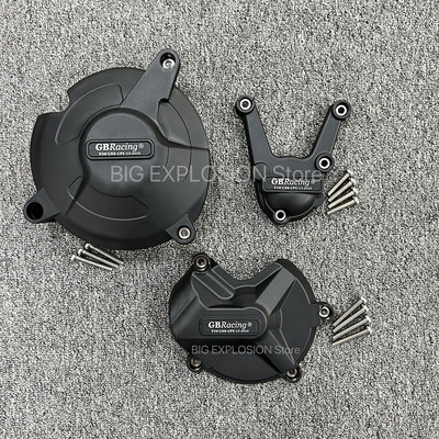 Kryt motora pre motocykle BMW S1000XR S1000RR S1000R 2017-2018, GB Racing Case