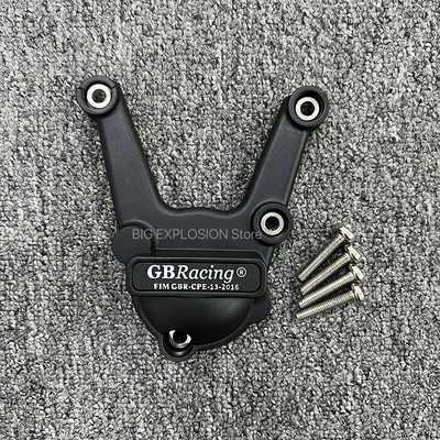 Kryt motora pre motocykle BMW S1000XR S1000RR S1000R 2017-2018, GB Racing Case