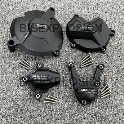 Kryt motora pre motocykle BMW S1000XR S1000RR S1000R 2017-2018, GB Racing Case