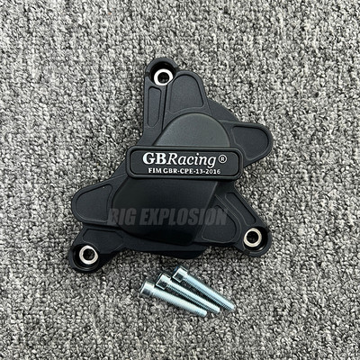 Ochranný kryt motora pre motocykle YZF R1, puzdro GB Racing pre YAMAHA YZF-R1 2009 2010 2011 2012 2013 2014