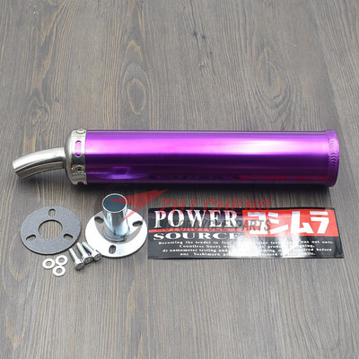 50-250CC universalus dvitaktis paspirtukas purvo motociklų lenktynių išmetimo duslintuvas tylos duslintuvas 2 taktų motociklo išmetimo vamzdžio duslintuvas