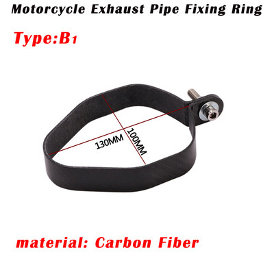 Univerzális motorkerékpár 60,5 mm-es 51 mm-es kipufogódob-tartó bilincs Fix gyűrűs tartókonzol Szénszálas gyűrű kerek rozsdamentes