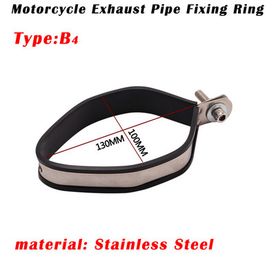 Univerzális motorkerékpár 60,5 mm-es 51 mm-es kipufogódob-tartó bilincs Fix gyűrűs tartókonzol Szénszálas gyűrű kerek rozsdamentes