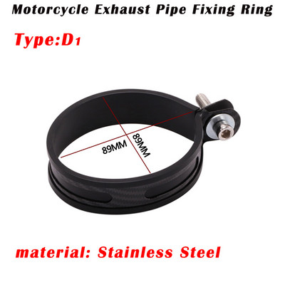 Univerzális motorkerékpár 60,5 mm-es 51 mm-es kipufogódob-tartó bilincs Fix gyűrűs tartókonzol Szénszálas gyűrű kerek rozsdamentes