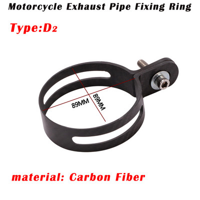 Univerzális motorkerékpár 60,5 mm-es 51 mm-es kipufogódob-tartó bilincs Fix gyűrűs tartókonzol Szénszálas gyűrű kerek rozsdamentes
