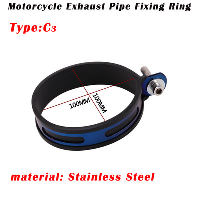 Univerzális motorkerékpár 60,5 mm-es 51 mm-es kipufogódob-tartó bilincs Fix gyűrűs tartókonzol Szénszálas gyűrű kerek rozsdamentes