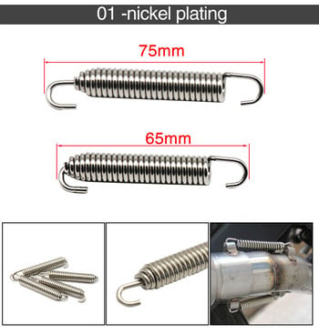 ZS Racing 2бр. 75 мм мотоциклет, изпускателна тръба от неръждаема стомана, заглушител, заглушител, пружини, 75 мм